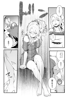 Page 4 of Sisters Panic