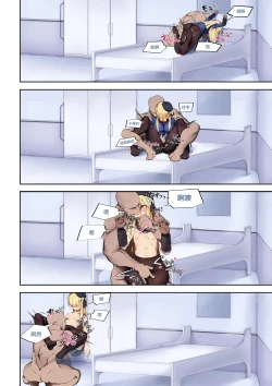 Page 11 of Lord Reines no Kyoushitsu 24-jikan | 君主萊妮絲的教室24時間