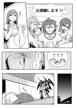 Page 22 of Gunpla Battle Image Character TRY!!!