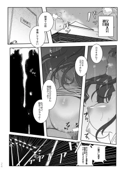 Page 24 of Gunpla Battle Image Character TRY!!!