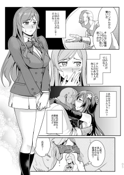 Page 6 of Gunpla Battle Image Character TRY!!!