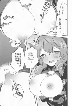 Page 14 of Ako-chan!!! Chikubi ga!!!