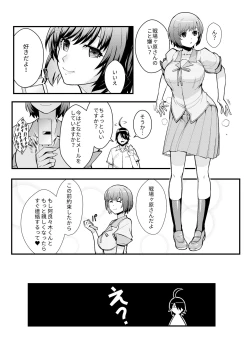 Page 24 of Hanekawa WHITE