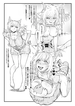 Page 16 of Hanekawa-chan wa Kataritai