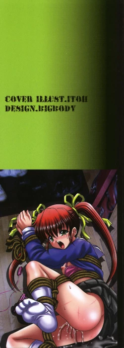 Page 4 of Toilet no Omocha - The Toy of the Rest Room