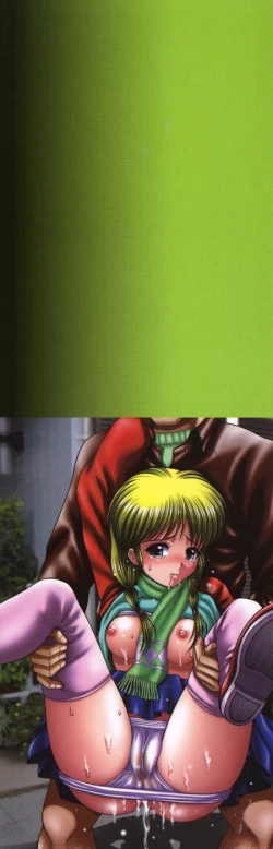 Page 5 of Toilet no Omocha - The Toy of the Rest Room