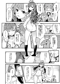 Page 10 of Das Parfum