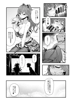 Page 21 of Das Parfum