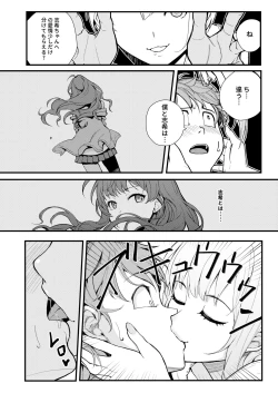 Page 14 of Das Parfum 2