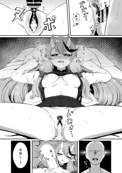 Page 41 of Secret Ogress