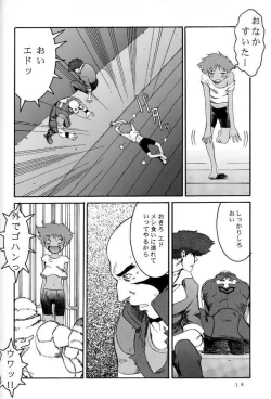 Page 13 of Deep Kick