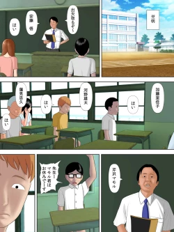 Page 5 of Manbiki Mama to Tencho no Musuko 2