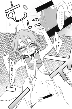 Page 12 of After School