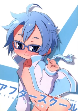 Page 1 of After School