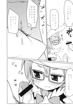 Page 4 of After School