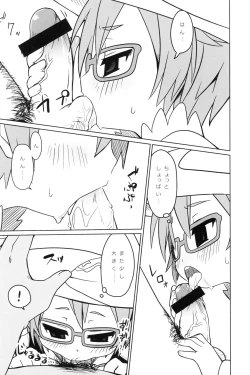 Page 5 of After School