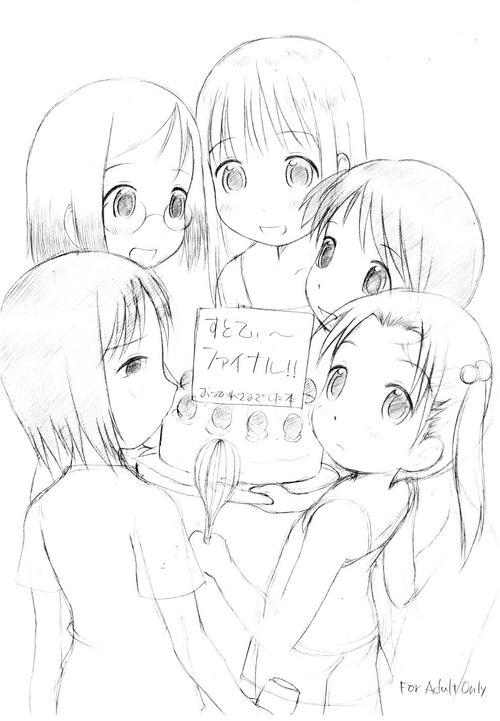 Download StrawTee Final Otsukarebon