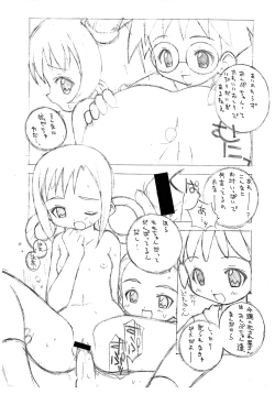 Page 4 of Puni Loli Ero Copy-bon in Puniket 3