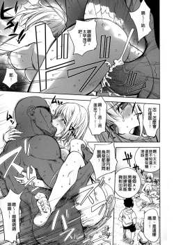 Page 146 of KayaNetori Kaya21th