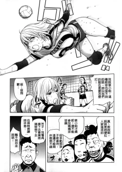 Page 153 of KayaNetori Kaya21th