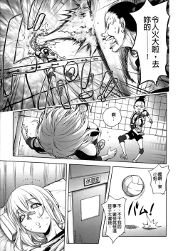 Page 155 of KayaNetori Kaya21th