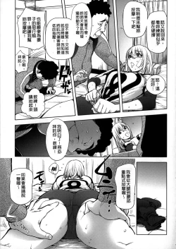 Page 159 of KayaNetori Kaya21th