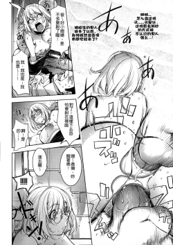 Page 190 of KayaNetori Kaya21th