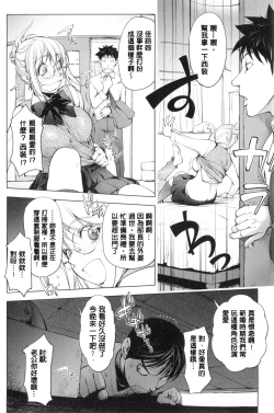 Page 196 of KayaNetori Kaya21th