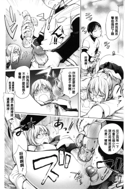 Page 202 of KayaNetori Kaya21th