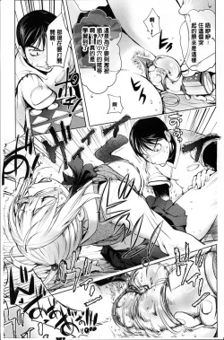 Page 203 of KayaNetori Kaya21th