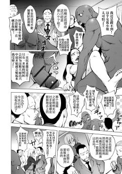 Page 315 of KayaNetori Kaya21th