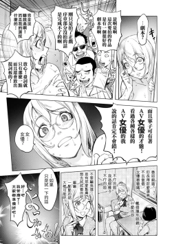 Page 337 of KayaNetori Kaya21th