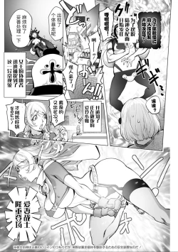 Page 383 of KayaNetori Kaya21th