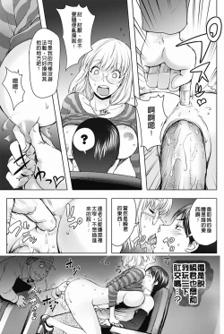 Page 79 of KayaNetori Kaya21th