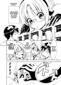 Page 15 of Alien Giantess Joint Comic Vol. 2-3