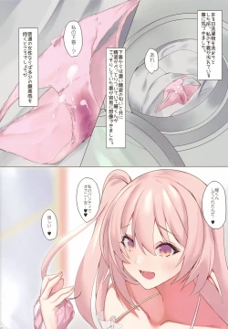 Page 24 of Elf Tachi no Hatsujouki