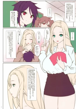 Page 26 of Elf Tachi no Hatsujouki