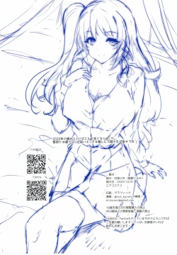 Page 2 of Elf Tachi no Hatsujouki