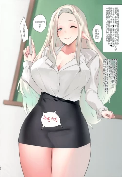 Page 41 of Elf Tachi no Hatsujouki