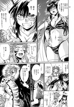 Page 48 of Mishuuroku Sakuhinshuu