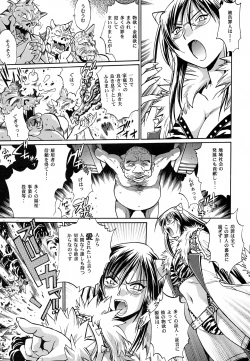 Page 6 of Mishuuroku Sakuhinshuu