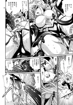 Page 81 of Mishuuroku Sakuhinshuu