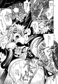 Page 84 of Mishuuroku Sakuhinshuu