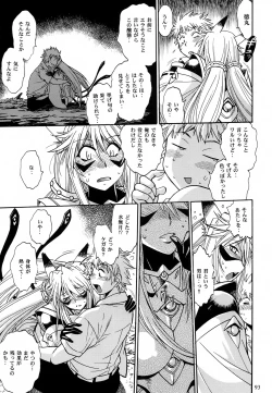 Page 92 of Mishuuroku Sakuhinshuu