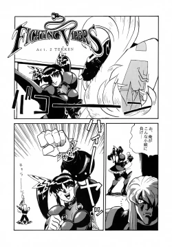 Page 32 of Kyouetsu Shigoku