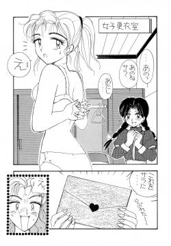 Page 38 of Kyouetsu Shigoku