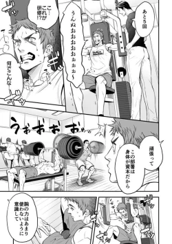 Page 11 of Unknown社員研修