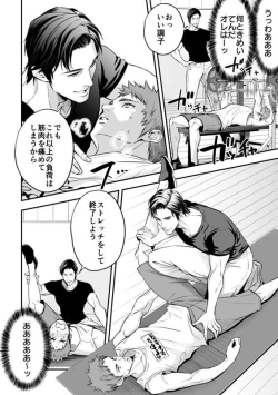 Page 14 of Unknown社員研修