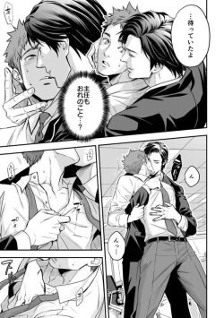 Page 19 of Unknown社員研修