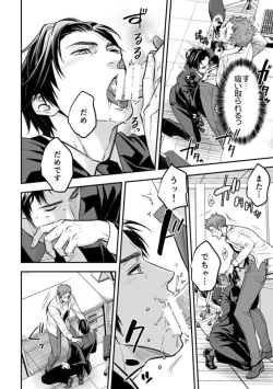 Page 25 of Unknown社員研修